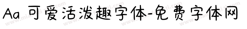 Aa 可爱活泼趣字体字体转换